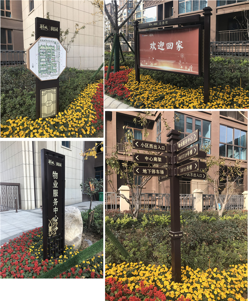裕民标识制作常用的主材有哪几类
