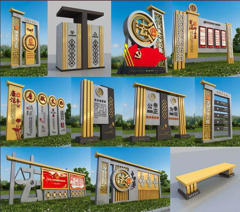 法制广场裕民标识制作.jpg