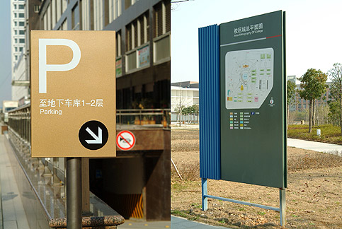 山东裕民标识制作.jpg