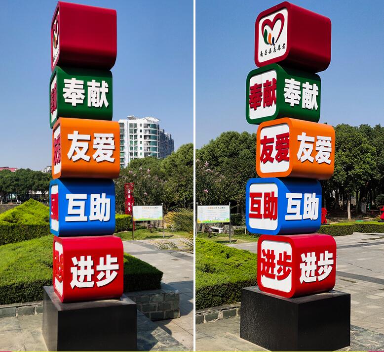 裕民企业为什么需要制作精神堡垒?